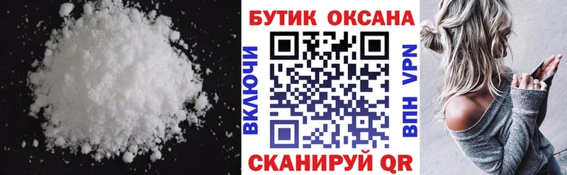 БУТИРАТ BDO 33%  сайты даркнета какой сайт  Красный Холм 