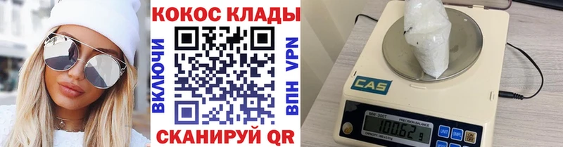 COCAIN FishScale Красный Холм