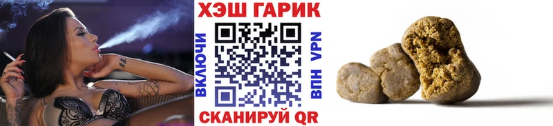 ГАШИШ ice o lator  Красный Холм 