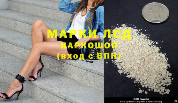 2c-b Белоозёрский