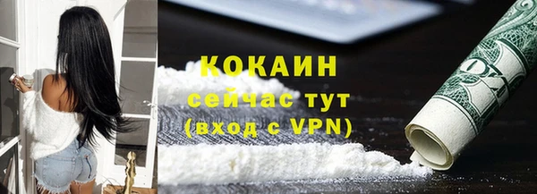 таблы Белокуриха