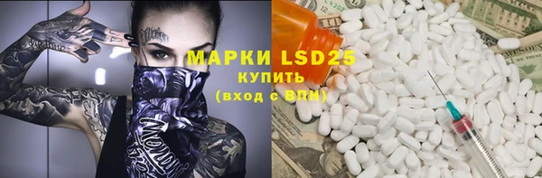 таблы Белокуриха