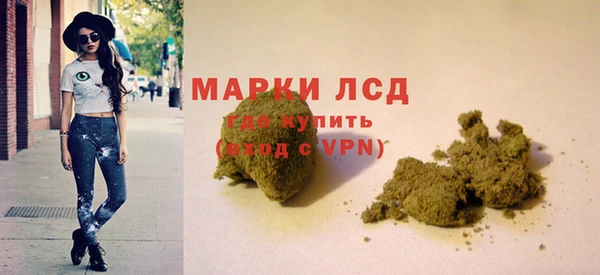 таблы Белокуриха