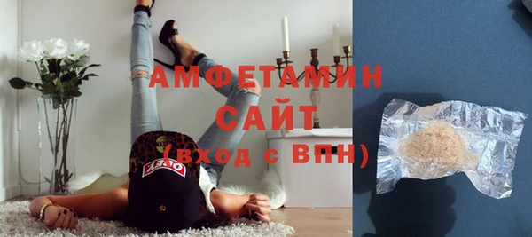 таблы Белокуриха