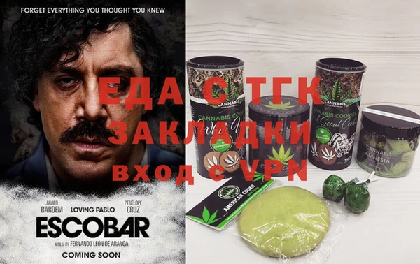 2c-b Белоозёрский