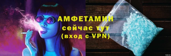 кокаин Балахна