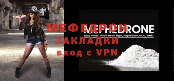 а пвп мука Баксан