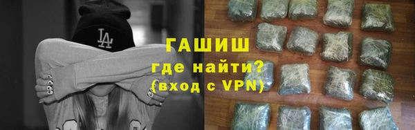 таблы Белокуриха