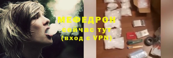 таблы Белокуриха