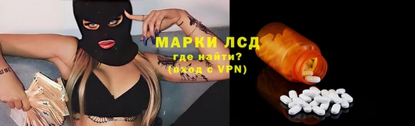 мдма Беломорск