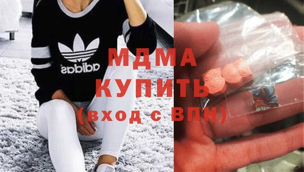 мдма Беломорск