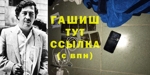 таблы Белокуриха