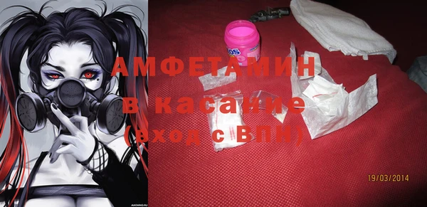 таблы Белокуриха