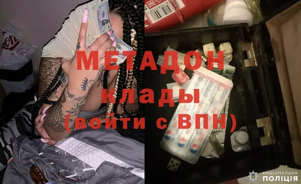 мдма Беломорск
