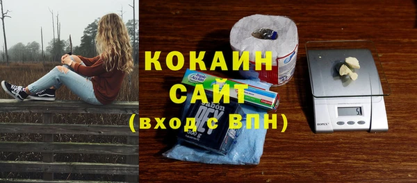 мдма Беломорск