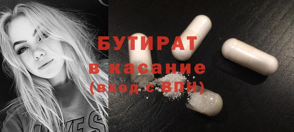 таблы Белокуриха