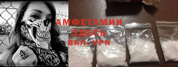 таблы Белокуриха