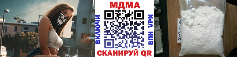MDMA молли  как найти закладки  Красный Холм 