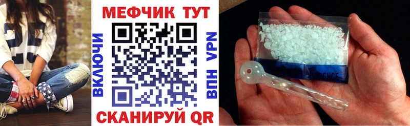 Меф 4 MMC Красный Холм