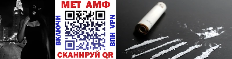 Метамфетамин мет Красный Холм