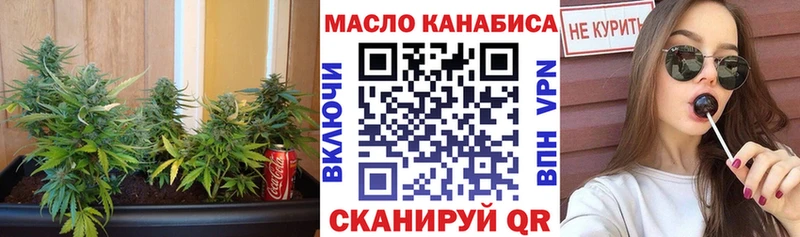 ТГК концентрат  магазин продажи наркотиков  Красный Холм 